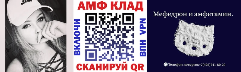 ОМГ ОМГ рабочий сайт  Гдов  АМФЕТАМИН VHQ 