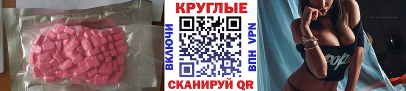 Экстази Дубай  сколько стоит  Гдов 