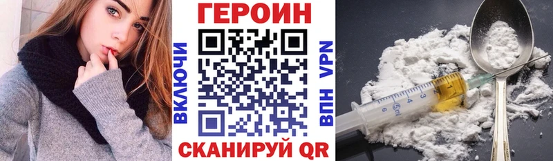 магазин продажи   Гдов  ГЕРОИН Heroin 
