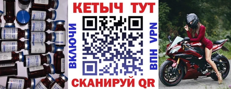 Кетамин VHQ Гдов