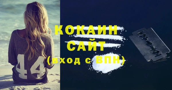 соль курить ск Алексеевка
