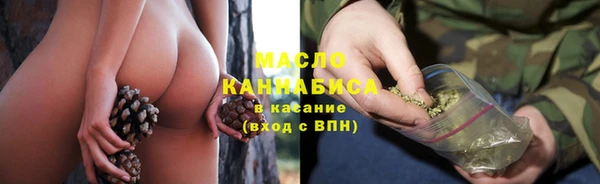 соль курить ск Алексеевка