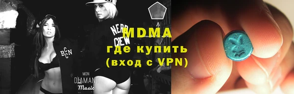 тгк Алзамай