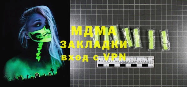 МДПВ Алексин