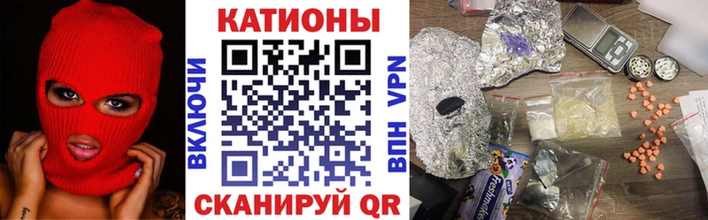 цена площадка наркотические препараты Меф VHQ Гдов