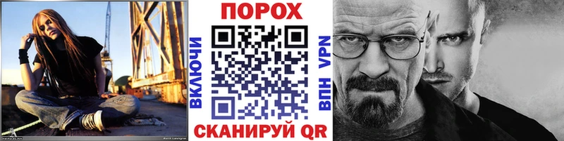 Метамфетамин Methamphetamine как найти наркотики Гдов